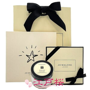 �y�������K�i�zJO MALONE �W���[�}���[�� �E�b�h �Z�[�W �� �V�[ �\���g �{�f�B �N���[�� 50ml (�M�t�gBOX���b�s���O�ρA�V���b�p�[�t)
