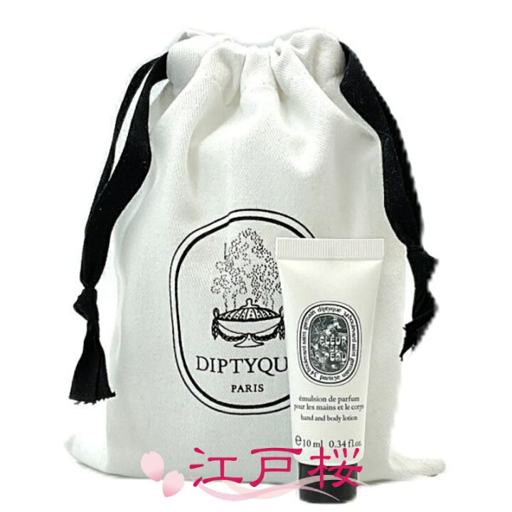 楽天市場】DIPTYQUE ディプティック Fleur de Peau (フルールドゥポー 