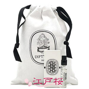 DIPTYQUE �f�B�v�e�B�b�N Orpheon (�I���t�F�I��) �I�[�h�g���� EDT 2ml (������ �T���v�� �T�C�Y)(�В��t��)