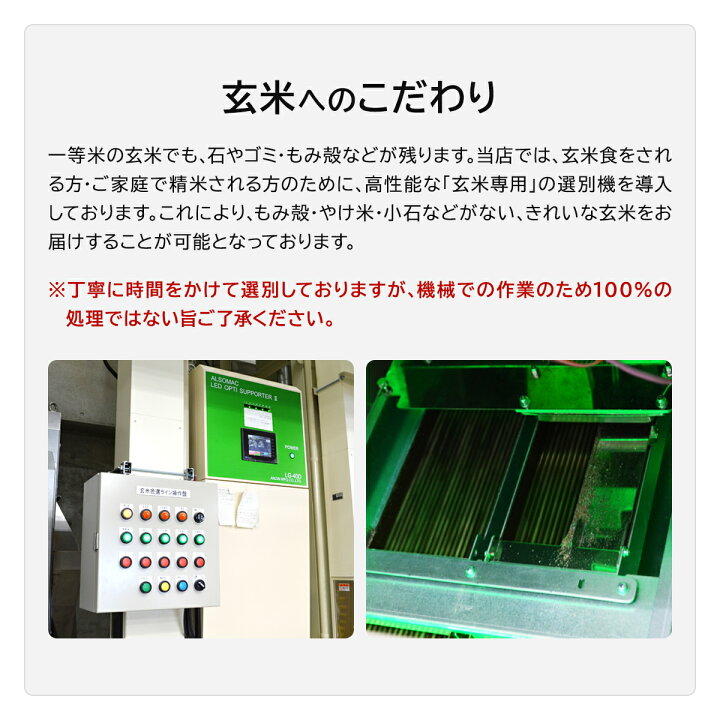 楽天市場】10kg ゆめぴりか 北海道産 特別栽培米 令和7年産 送料無料お 