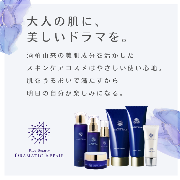 プラチナリペア美容クリーム 15g 2個セット 楽天市場】ドラマティックリペア クリーム 保湿クリーム 30g