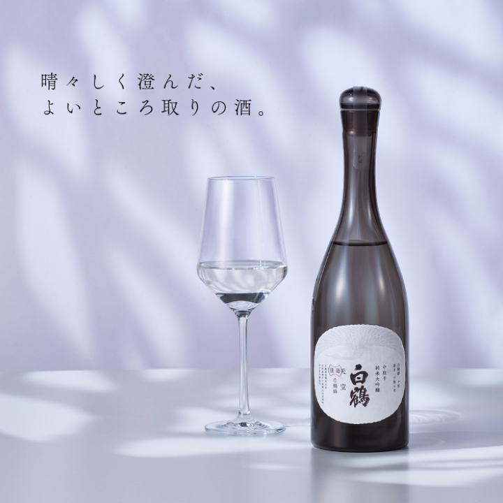 送料無料 十四代 空瓶 超極、中取り大吟醸、EXTRA 播州白鶴錦 高木酒造 楽天市場】超特撰 白鶴 天空 中取り 純米大吟醸 白鶴錦 720ml 化粧箱入