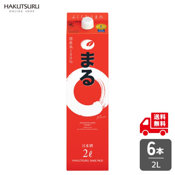 楽天市場】白鶴 サケパック まる 2L × 6本 【送料無料】日本酒 楽天市場】白鶴 サケパック まる 2L × 6本 【送料無料】日本酒