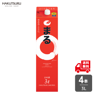  TPpbN ܂ 3L × 4{ yz{ ܂pbN pbN pbN ߂܂ Ԏ ܂Ƃߔ P[X Y No.1 pbN ƈ  ӎ   V 