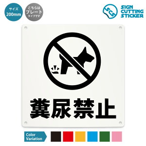 ̂ӂ ֎~ Ŕ ( x h~ ΍ ) ӂ  / ^Cv h ϐ / y 200mm TCYz / v[g XebJ[ / ʂ̂ӂ񒍈 W TC 