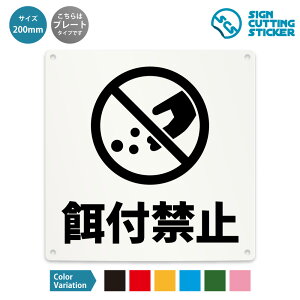 at֎~ ֎~ Ŕ ( x h~ ΍ ) ӂ   ng ͂ ǔL 쐶 fs  L w όn C/ ^Cv h ϐ / y 200mm TCYz / v[g XebJ[ / W