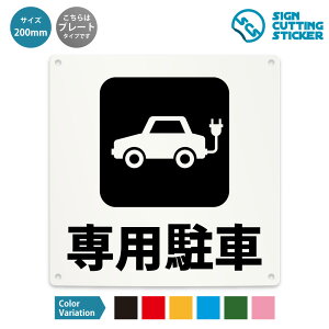 p  ē ֎~ Ŕ p ( x h~ ΍ ) ԏ dC/ ^Cv h ϐ / y 200mm TCYz / v[g XebJ[ / W TC