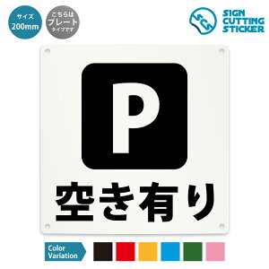 󂫗L  ē ֎~ Ŕ p ( x h~ ΍ ) ԏ / ^Cv h ϐ / y 200mm TCYz / v[g XebJ[ / W TC