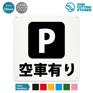 ԗL  ē ֎~ Ŕ p ( x h~ ΍ ) ԏ / ^Cv h ϐ / y 200mm TCYz / v[g XebJ[ / W TC