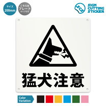 B6-37】防水ステッカー 正方形 風景 看板 サインプレート サインライト