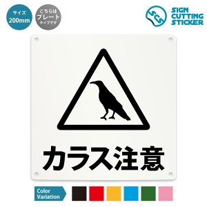 JX JX ē  Ŕ ( x h~ ΍ ) / ^Cv h ϐ O / y 200mm TCYz / v[g XebJ[ / W TC 쐶 댯 h~