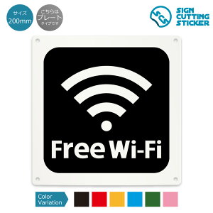 Free Wi-Fi �Ŕ� ( �ē�) �p�\�R�� �m�[�g�p�\�R�� �^�u���b�g �X�}�z �g�� �l�b�g �E�� �X�� �{�� �V���b�v / ����^�C�v �h�� �ϐ� / �y 200mm �T�C�Y�z / �v���[�g �X�e�b�J�[ / �W�� �T�C��