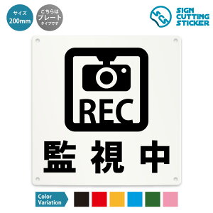 Ď Ŕ ( x h~ ΍ ) hƃJ ^ REC ƍ hA   X { Vbv HX / ^Cv h ϐ / y 200mm TCYz / v[g XebJ[ / W TC }~ h~ 