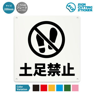 y֎~ Ŕ ( x h~ ΍ )   / ^Cv h ϐ / y 200mm TCYz / v[g XebJ[ / W TC ƒ | q hA    X Vbv HX {  