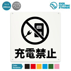 [d֎~  Ŕ ( x h~ ΍ ) X}z g p\R hA    X Vbv HX {  / ^Cv h ϐ / y 200mm TCYz / v[g XebJ[ / W TC