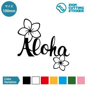 ALOHA An XebJ[ fJ[ V[ JbeBOXebJ[y100mmTCYz h ϐ Oό3`4N  nC Hawaiian nCAG vA C 썑 { X Vbv H