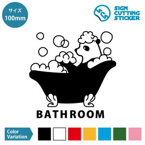 �����C �o�X���[�� BATH ROOM �p���_ �ē� �V�[�� �X�e�b�J�[ �J�b�e�B���O�X�e�b�J�[ �y100~200mm�T�C�Y�z ����^�C�v�E�h�� �ϐ��E���O�ό�3�`4�N �p�� �T�C�� �}�[�N HOME STYLE ���� �h�A �� �� ��