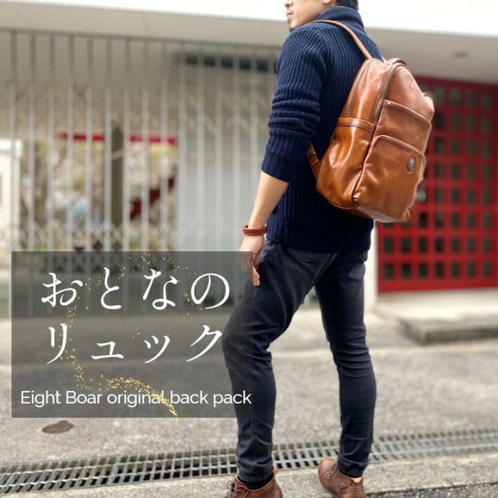 楽天市場】ANDAKA メンズ バッグ リュック バックパック 牛革 本革  
