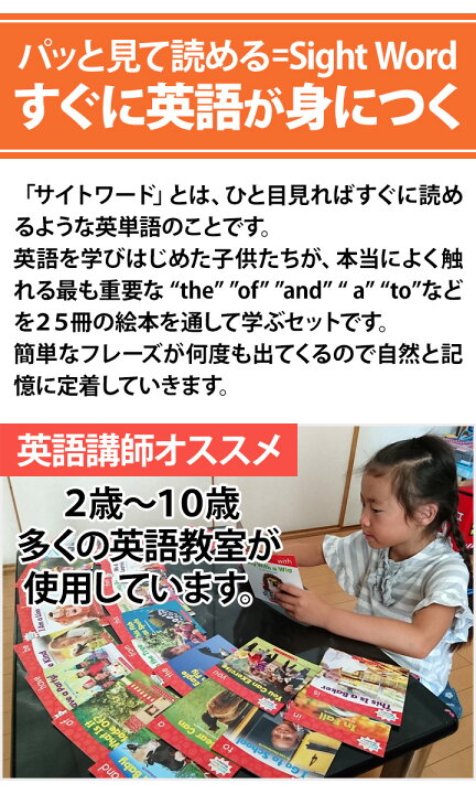 楽天市場】ノンフィクション Sight Word Readers Level D, Workbook 