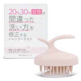 楽天市場 シャンプーブラシ ブラシ くし ヘアケア スタイリング 美容 コスメ 香水の通販