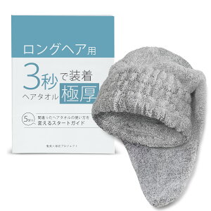 ydグ̃hC[ԂZk3bőłɌwA^Iz Z  z  hC ̖ z O Z~OwAp Ȃ玞[M 1/3]