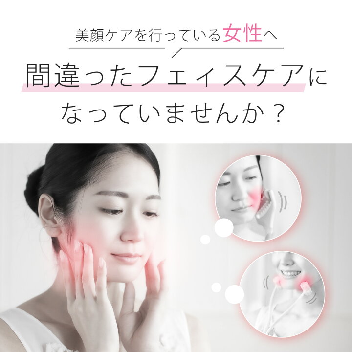楽天市場 美顔ローラー かっさとスタートガイドのセット 間違ったフェイスマッサージを改善する 顔マッサージ リフトアップ ほうれい線 ディープケア 楽天市場店