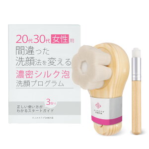 yuV pz2ނ̏_炩ɍזтł₳XbL puV Vg̏_ ь p  jLr @  uV tFCXuV ObY Mtg  RX 