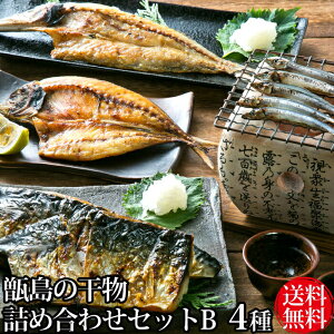 Mtg ̊lߍ킹B Y  Y Zbg  ܂ Mtg LriS To AW J}X 蕨 yY Ε Εyz ̓   䒆 
