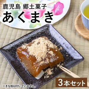  ܂ 400g×3{ Y  Fs ܂ Yn  O yَq ܂ jَq ܂ Mtg