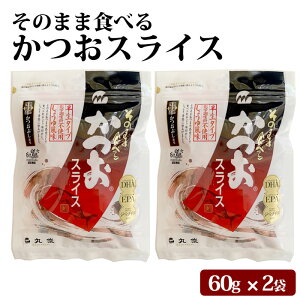  Y ̂܂ܐHׂ XCX 120g(60g×2)  ܂ e 2pbN JcI     傤䕗  Y wsgp N Y 