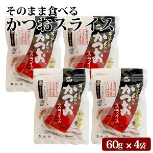  Y ̂܂ܐHׂ XCX 240g(60g×4)  ܂ e 4pbN JcI     傤䕗  Y wsgp N Y 