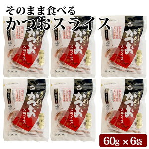  Y ̂܂ܐHׂ XCX 360g(60g×6)  ܂ e 6pbN JcI     傤䕗  Y wsgp N Y 