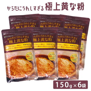 y500~ OFFN[|z炾ɂꂵ ɏ㉩ȕ 150g  ȕ NK    [Og g[Xg ΂