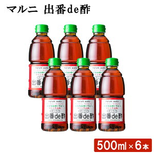 y500~ OFFN[|z }j ode| 500ml  B ݖ \| Zbg B  Ì ܂ | t| || | J^| ֗| Z  Mt