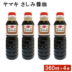  }L ݏݖ (360ml) 4{  B 傤 Zbg Bݖ  hg hg  ip ނ炳 Ì ܂  Mtg Ε  