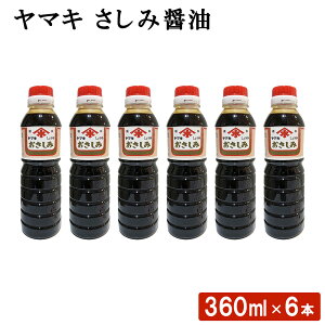  }L ݏݖ (360ml) 6{  B 傤 Zbg Bݖ  hg hg  ip ނ炳 Ì ܂  Mtg Ε  