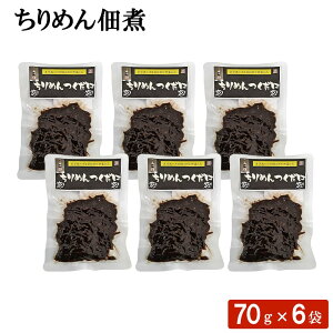 �y�N�[�|�����p��200�`5000�~OFF�z�������� ������ ����߂�ώ� 70g×2�܃Z�b�g �������� ���Y �`�������� ����߂� �ώ� ���т̂��Ƃ� �D�����d���� �퉷 ������ ���̍� ���܂� �����Ђ� ��