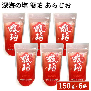  [C̉  炶 150g   Cm[w B  e   V Y VR R Ă َq ~l Lx