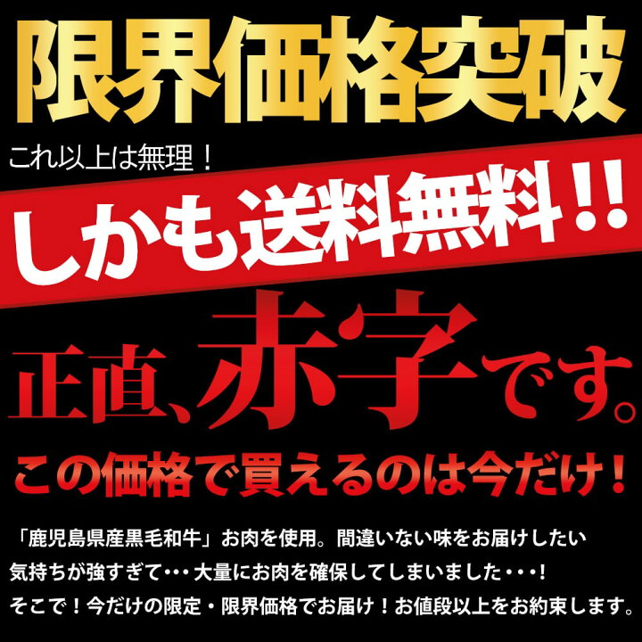 楽天市場】送料無料 鹿児島県産 黒毛和牛 煮込みカレー 24袋 黒牛 