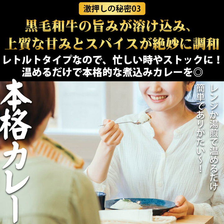 楽天市場】送料無料 鹿児島県産 黒毛和牛 煮込みカレー 24袋 黒牛 