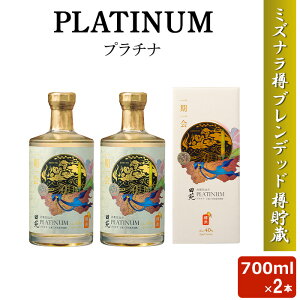  PLATINUM v`i ďĒ 700ml 40x 2{Zbg c ō v~A 3N ~YiM  {iĒ c Mtg yY hV̓ Ε N