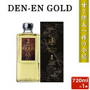 送料無料 DEN-EN GOLD 720ml 25度 麦焼酎 鹿児島 本格焼酎 田苑 ゴールド ギフト 田苑酒造 お土産 敬老の日 お歳暮