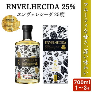 �y�N�[�|�����p��200�`5000�~OFF�z�y�n���E�B���ɂ������߁z ENVELHECIDA �G�����F���V�[�_ 700ml 25�x 1�`3�{ �c���� �i�]�� �ō����� �n�� �������� �n���E�B�� �E�� ���� ����� �Y�n���� �����