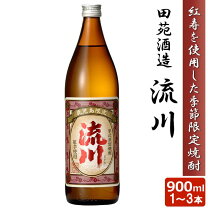 楽天市場】5000円 ギフト（焼酎｜日本酒・焼酎）の通販
