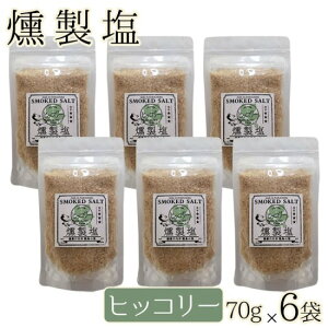  ]wZ  ( qbR[ X[L[ ) 70g×6 Mtg 蕨 yY Fs  VR  F@ItBXHIGASHI@] 蕨 yY i qbR[