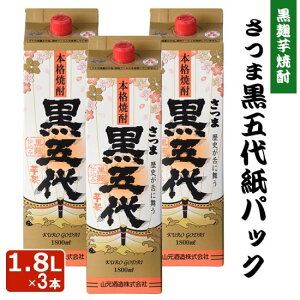 y500~ OFFN[|z ܑ pbN 1800ml × 3{Zbg Ē 25x 1.8L 蕨 yY 