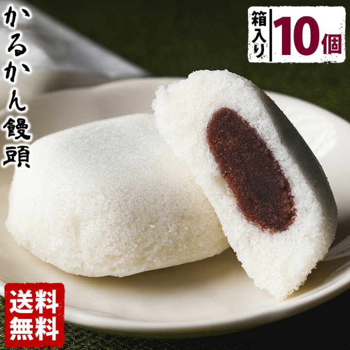 市場 鹿児島 お取り寄せスイーツ お試し 和菓子 5個入り ギフト対応 いこもち 郷土菓子