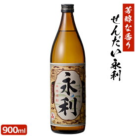 せんだい永利 900ml 芋焼酎 25度 900ml 贈り物 お土産 鹿児島 敬老の日 お歳暮 御歳暮