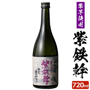 鹿児島 焼酎 お土産の人気商品 通販 価格比較 価格 Com