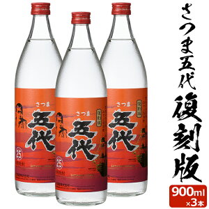 鹿児島 焼酎 お土産の人気商品 通販 価格比較 価格 Com